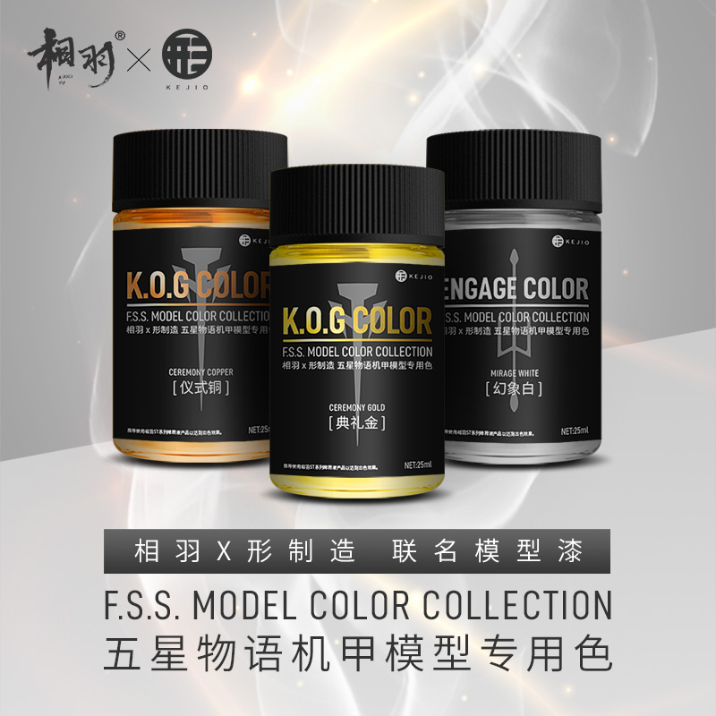 Model Paint Pigment X-shaped M - Candle X 评论和价格
